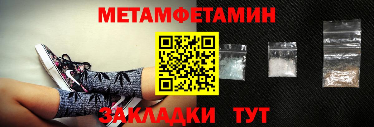 АМФЕТАМИН Розовый  Amphetamine  Котельники  Вход с VPN 