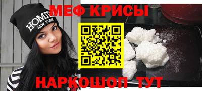 мет Краснокаменск