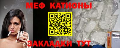 ГАЛЛЮЦИНОГЕННЫЕ ГРИБЫ Краснодар
