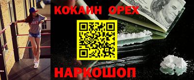 твердый Краснознаменск
