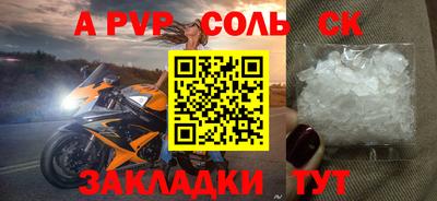 мефедрон Конаково
