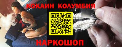 круглые Комсомольск-на-Амуре