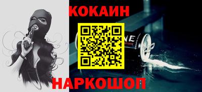 ГАЛЛЮЦИНОГЕННЫЕ ГРИБЫ Краснодар