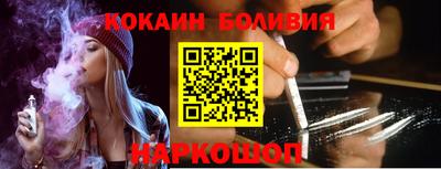 ГАЛЛЮЦИНОГЕННЫЕ ГРИБЫ Краснодар