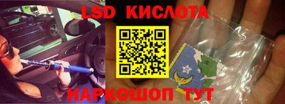 ГАЛЛЮЦИНОГЕННЫЕ ГРИБЫ Краснодар