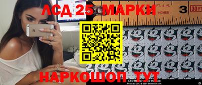 мет Краснокаменск