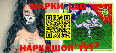 ГАЛЛЮЦИНОГЕННЫЕ ГРИБЫ Краснодар