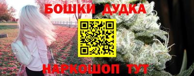 мефедрон Конаково