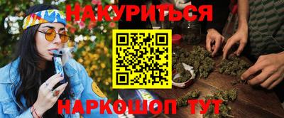 ГАЛЛЮЦИНОГЕННЫЕ ГРИБЫ Краснодар