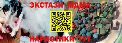 гашик Коммунар