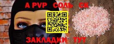 ГАЛЛЮЦИНОГЕННЫЕ ГРИБЫ Краснодар