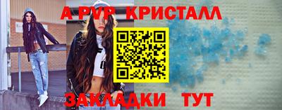 твердый Краснознаменск