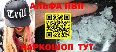 мет Краснокаменск