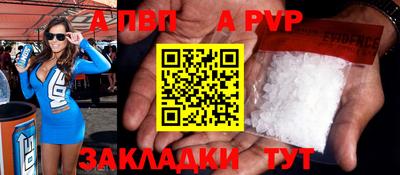 твердый Краснознаменск