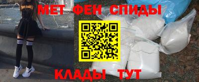 мет Краснокаменск