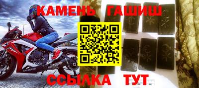 круглые Комсомольск-на-Амуре