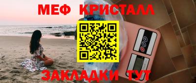 гашик Коммунар