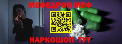 твердый Краснознаменск