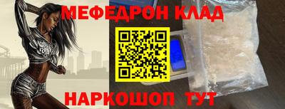 твердый Краснознаменск