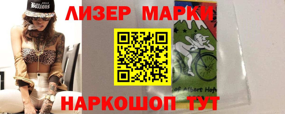 Лсд 25 экстази ecstasy  LSD-25 экстази ecstasy  Вход с VPN  Котельники 