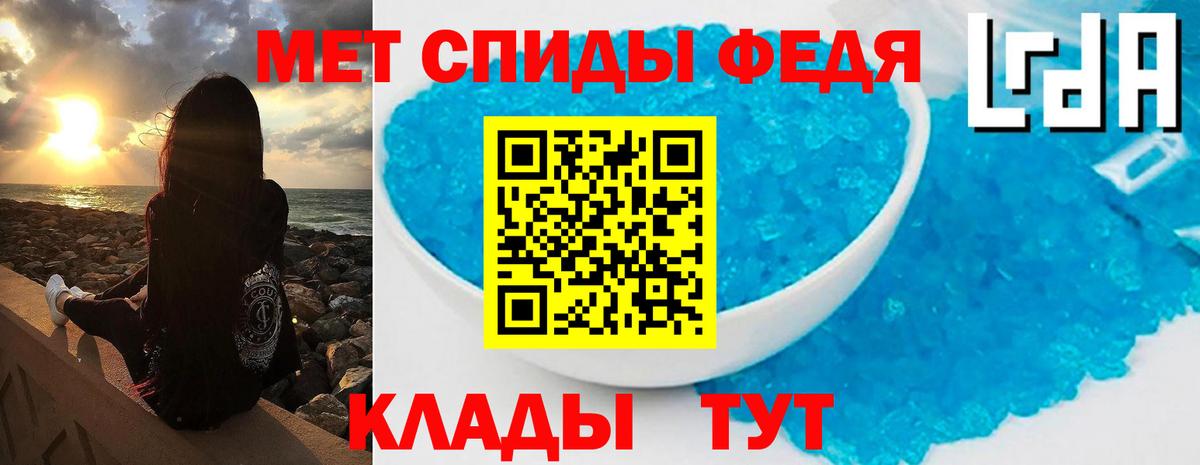 Метамфетамин Декстрометамфетамин 99.9%  Вход с VPN  Метамфетамин Декстрометамфетамин 99.9%  Котельники 